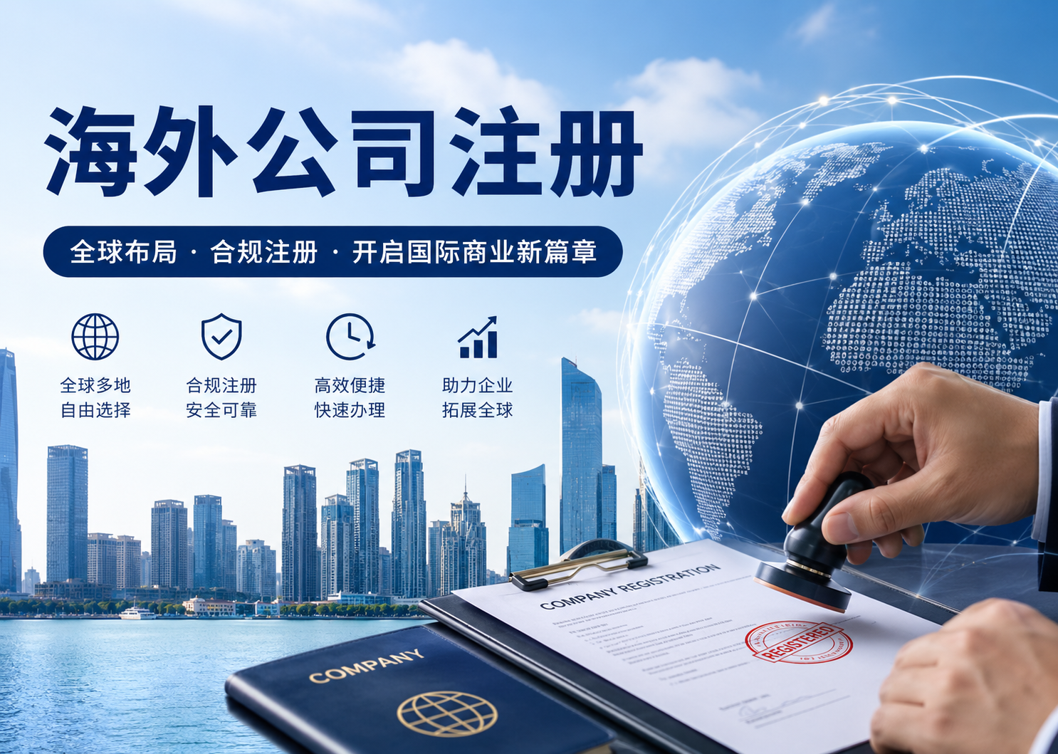全面解析麦德林公司注册费用：合理规划您的哥伦比亚投资预算